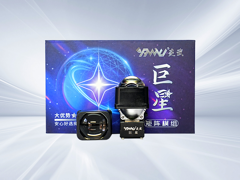 双光模组